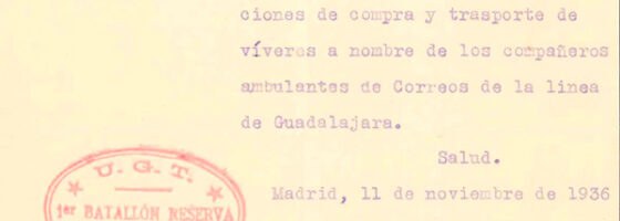 La pieza del mes de julio la Biblioteca Municipal 04